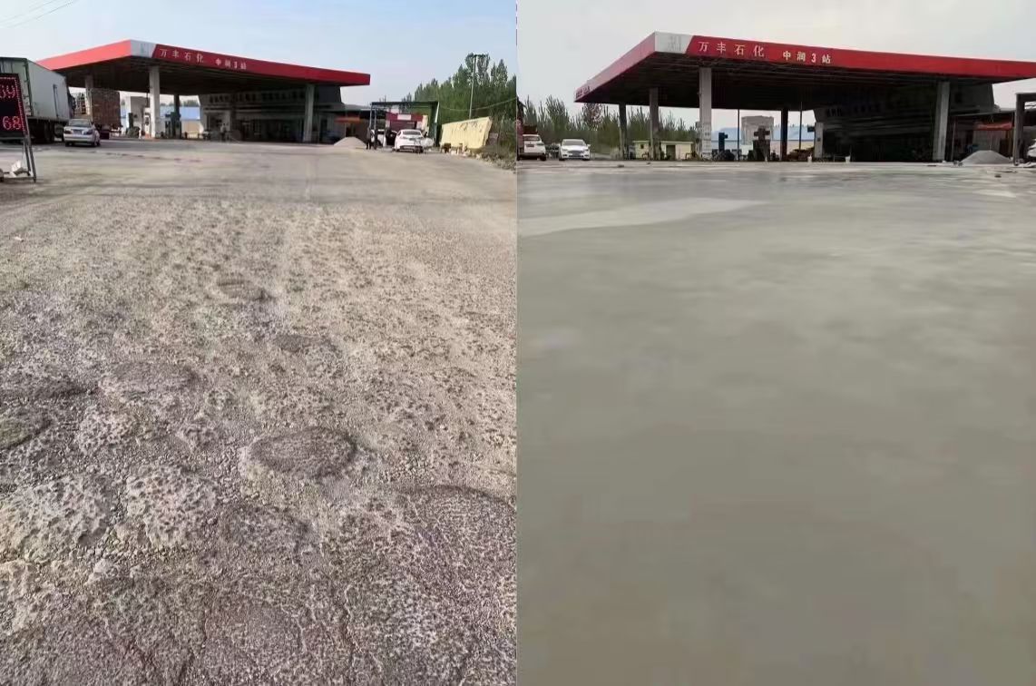 广饶水泥道路抢修料 混凝土地面修补砂浆