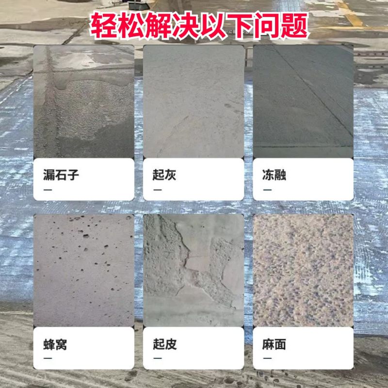 广饶低碳市政修补材料简单快速修补道路恢复交通